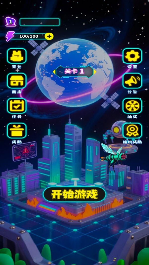 战机守界大反击什么时候出 公测上线时间预告