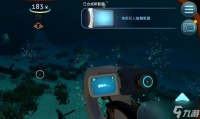 《深海迷航》美丽水世界坐标解锁方法大揭秘 探秘深海世界
