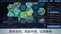 碧海群岛什么时候出 公测上线时间预告