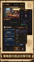 勇者事务所什么时候出 公测上线时间预告