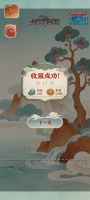 山海萌兽空降消什么时候出 公测上线时间预告