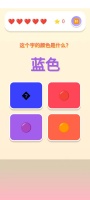智慧的挑战好玩吗 智慧的挑战玩法简介