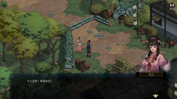 今古群侠传什么时候出 公测上线时间预告