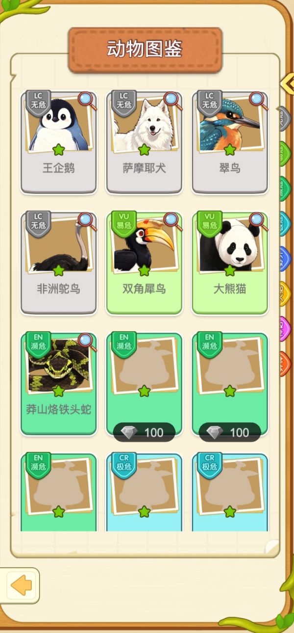泰米动物园什么时候出 公测上线时间预告