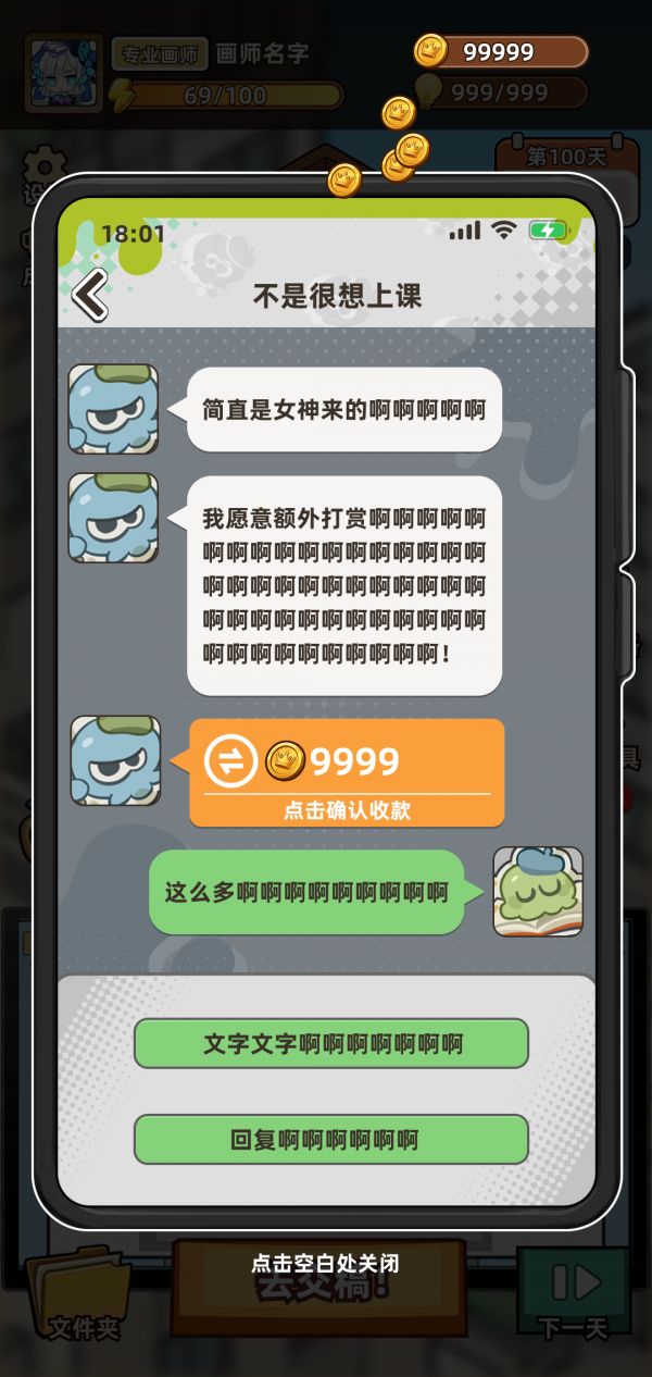 画家模拟2好玩吗 画家模拟2玩法简介