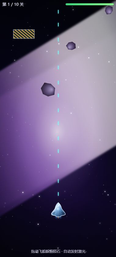 星辰秘境冒险游戏什么时候出 公测上线时间预告