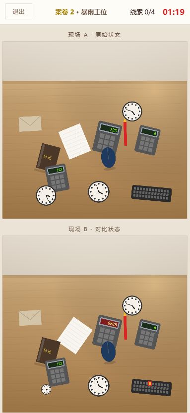 差别研究所游戏什么时候出 公测上线时间预告