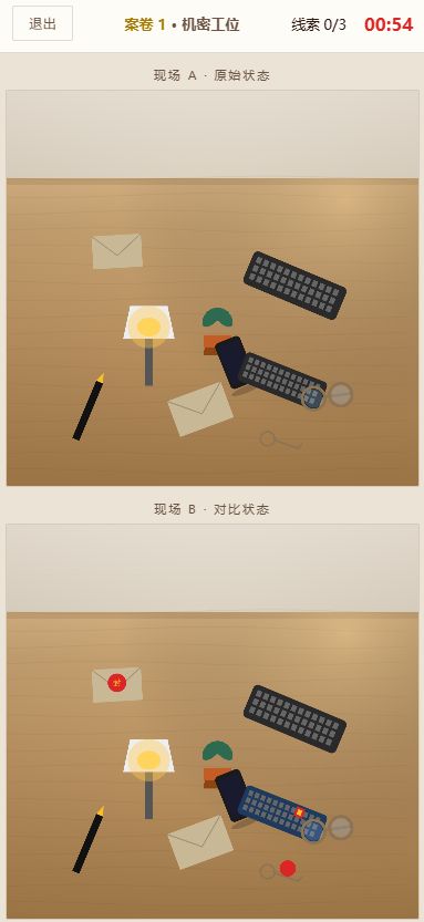 差别研究所游戏什么时候出 公测上线时间预告