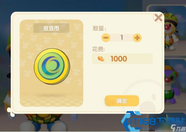 紫色豆豆券玩转指南 扭蛋兑换全流程看这里
