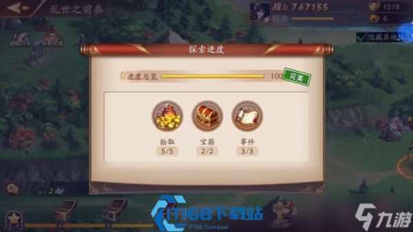 少年三国志 2 主角最强搭配攻略 战力飙升秘诀