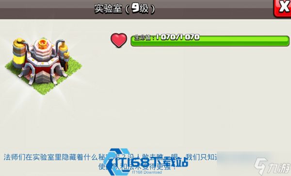 制霸战局！《部落冲突》梦幻余生资源掠夺与战力飙升终极指南