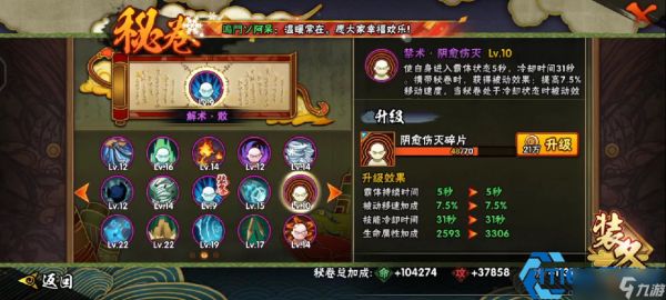 玖辛奈形态切换攻略：暴走辣妈的决斗场统治