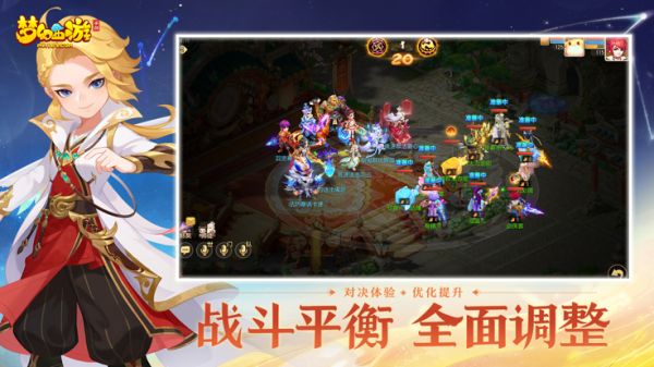 云·梦幻西游什么时候出 公测上线时间预告