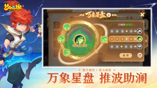 云·梦幻西游什么时候出 公测上线时间预告