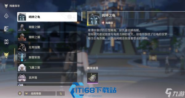 鸣潮金色龟声骸全获取攻略 固定点位与触发技巧详解