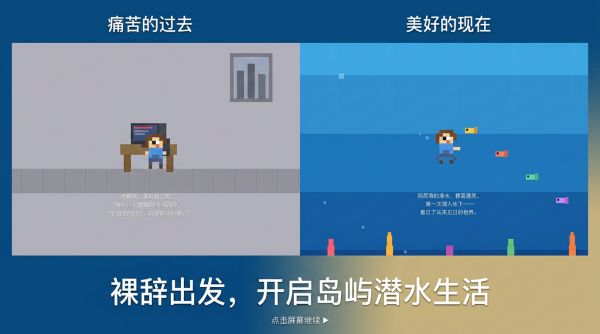 吕宋潜店物语好玩吗 吕宋潜店物语玩法简介