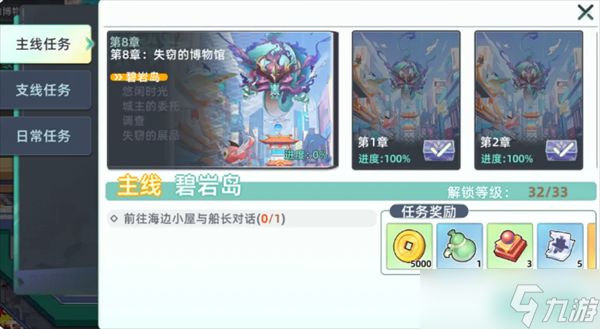 东煌纪角色升级经验获取攻略