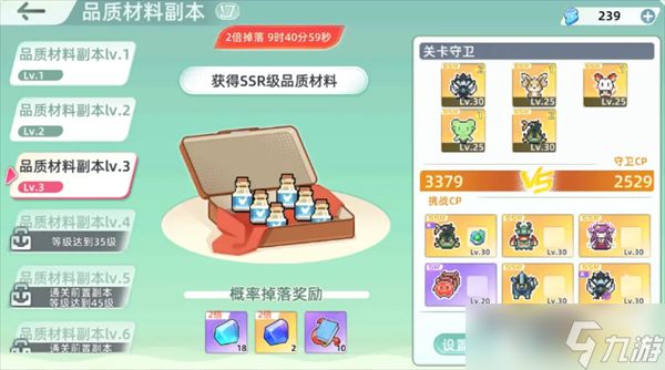 东煌纪角色升级经验获取攻略