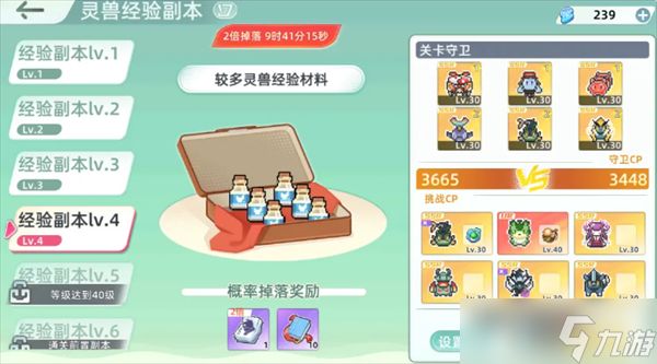东煌纪角色升级经验获取攻略