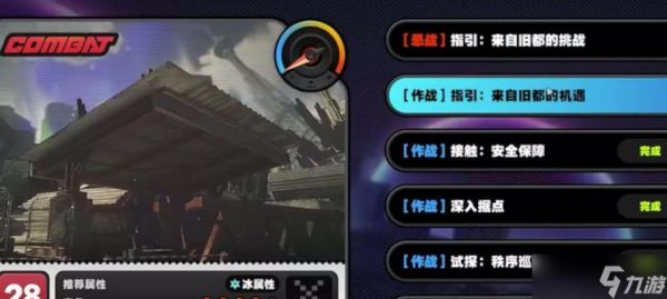 零号世界快速通关攻略（解锁游戏全新玩法）