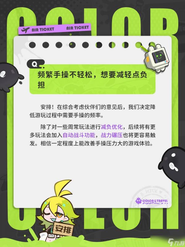 乱涂彩世界第五章日落国boss怎么打