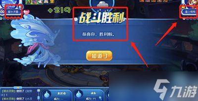 <a id='link_pop' class='keyword-tag' href='https://www.9game.cn/lkwgsy/'>洛克王国手游</a>PVP阵容如何搭配