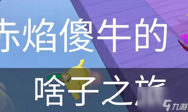 游戏世界的魅力（用游戏畅游无限可能）