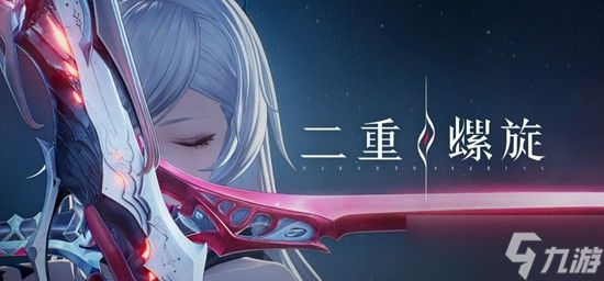 二重螺旋背包怎么用 战备背包功能详解