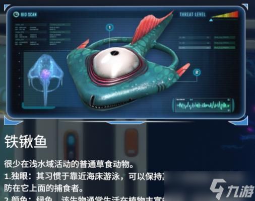 《美丽水世界》自爆鱼攻略（解析自爆鱼的属性）