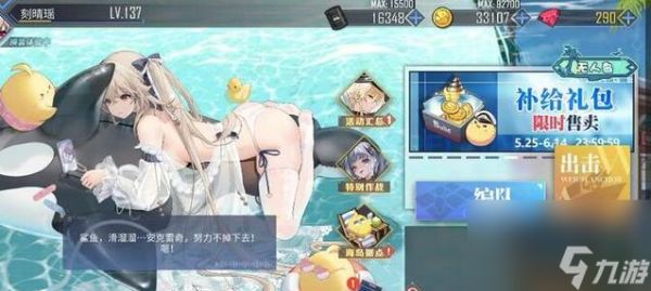 《碧蓝航线》游戏中安克雷奇技能介绍（解析安克雷奇的技能与应用）
