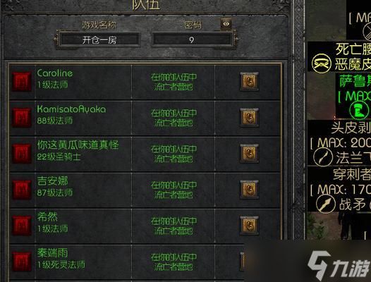 魔兽世界（如何完成高举武器任务）