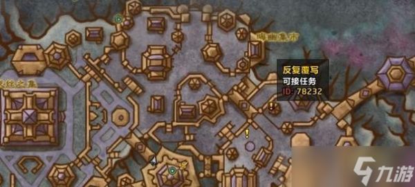 魔兽世界（如何完成高举武器任务）