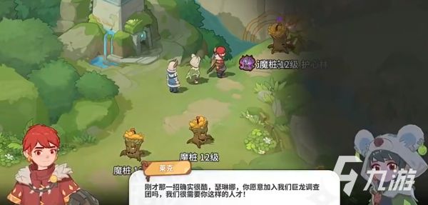 驯龙之旅哪个平台渠道福利/礼包最多最好 驯龙之旅福利礼包分享