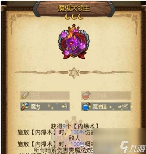《不思议迷宫》瘟疫沼龙拯救攻略（如何快速完成瘟疫沼龙任务）