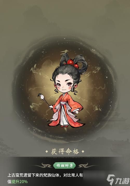 灵域实用人物培养指南（以游戏为主的实用技巧和策略）