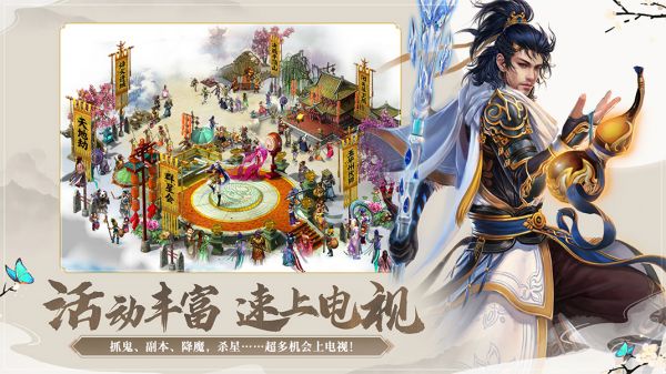 新大话西游3什么时候出 公测上线时间预告