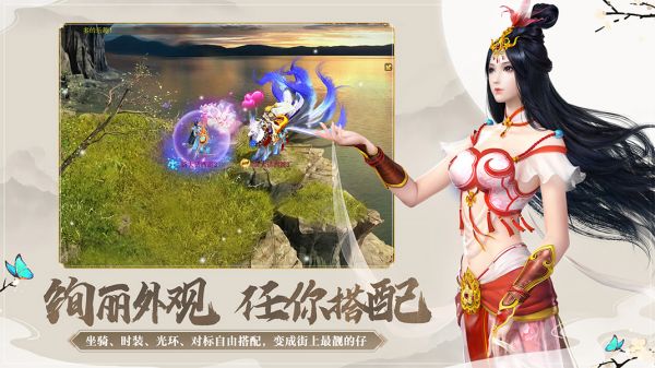 新大话西游3什么时候出 公测上线时间预告