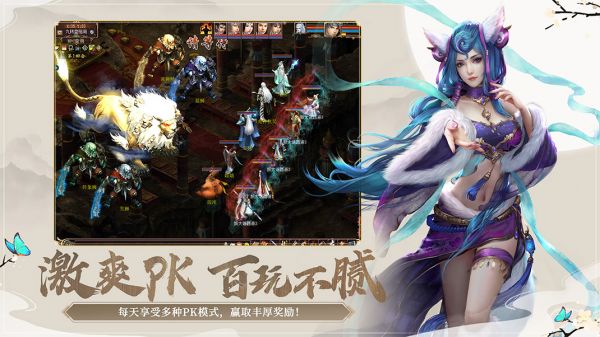 新大话西游3什么时候出 公测上线时间预告