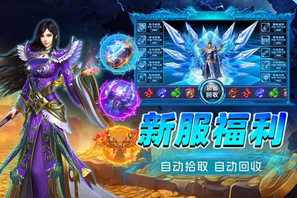 烈火斩什么时候出 公测上线时间预告
