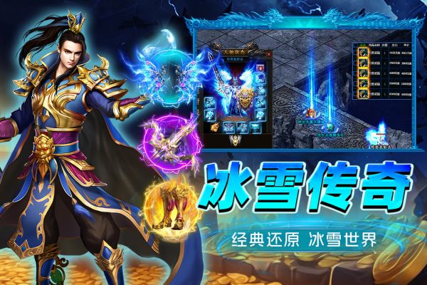 烈火斩什么时候出 公测上线时间预告