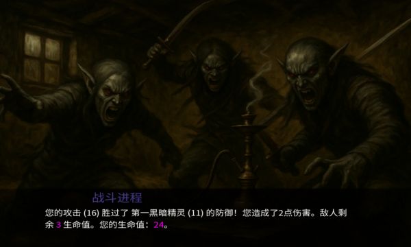 魅影都城：可哈尔传说好玩吗 魅影都城：可哈尔传说玩法简介