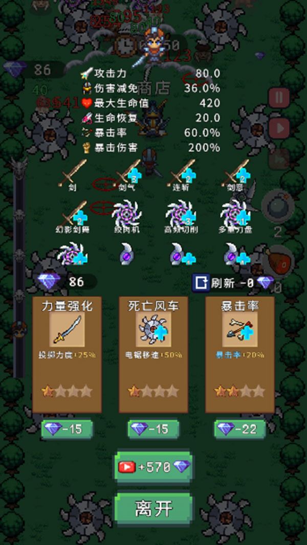 异世界跑男好玩吗 异世界跑男玩法简介