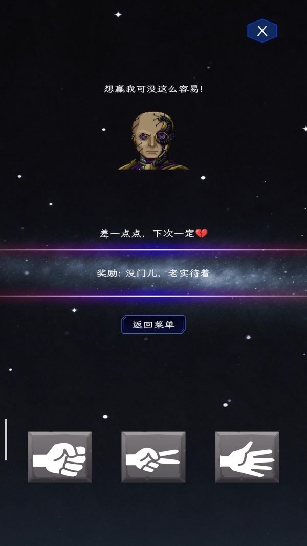 猜拳大师什么时候出 公测上线时间预告
