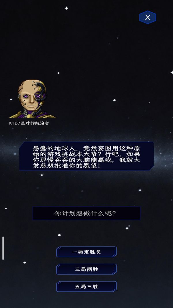 猜拳大师什么时候出 公测上线时间预告