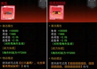 《线下活动》金字塔藏宝阁・稀有藏品限时解锁