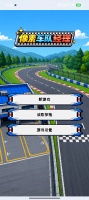 像素车队经理什么时候出 公测上线时间预告