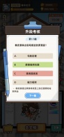画家模拟2好玩吗 画家模拟2玩法简介