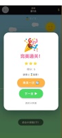 这还玩球儿啊什么时候出 公测上线时间预告
