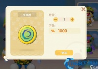 紫色豆豆券玩转指南 扭蛋兑换全流程看这里