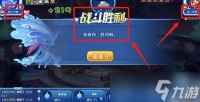洛克王国手游PVP阵容怎么搭配